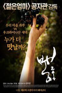 뽕 2014