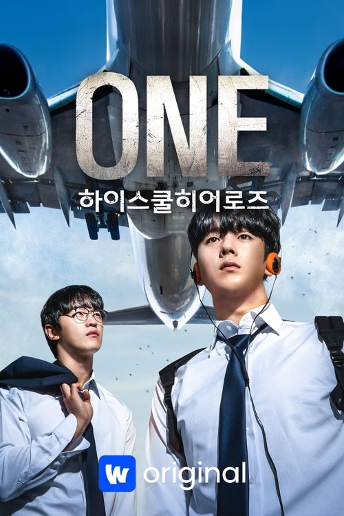 ONE: 하이스쿨 히어로즈: Season 1
