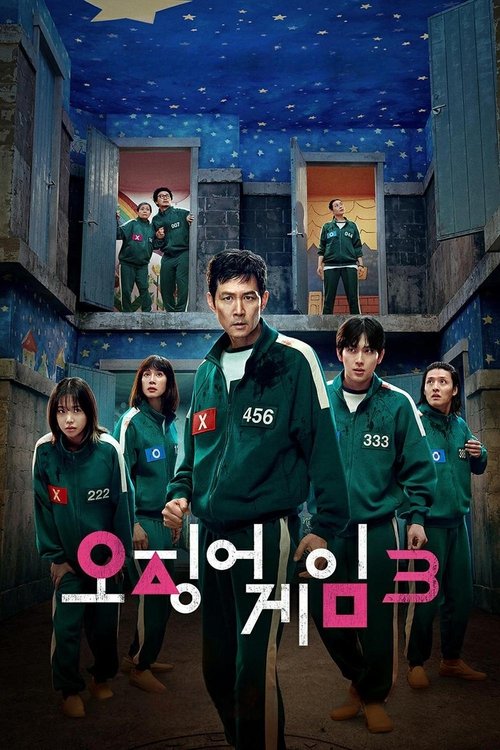 오징어 게임: Season 3